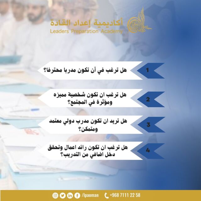 للاستفسار ومعرفة التفاصيل الرجاء التواصل معنا عبر وتساب ٧١١١٢٢٥٨ او رقم المكتب ٢٤٠٣٥٤٠٠